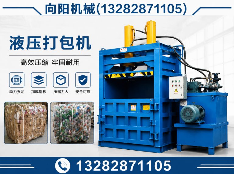昌吉废纺开花机展示图