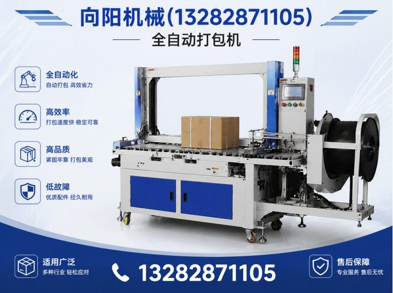 昌吉液压打包机展示图