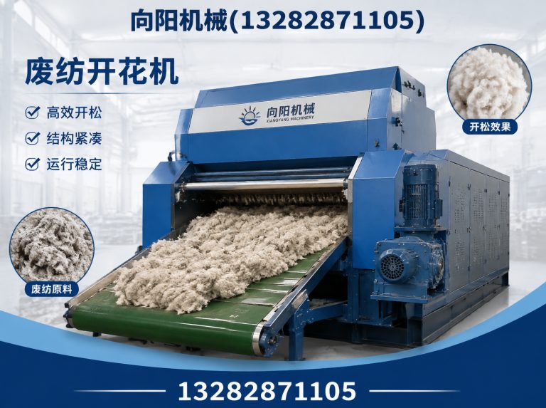 昌吉全自动打包机展示图