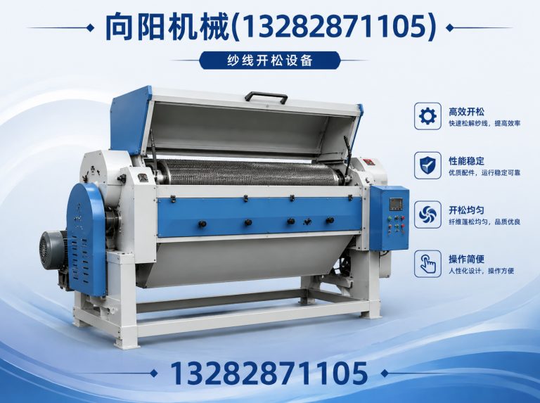 昌吉向阳机械展示图
